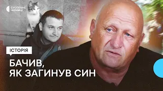 Спогади про загиблого 18-річного Максима Кравця, який служив в одному підрозділі з батьком