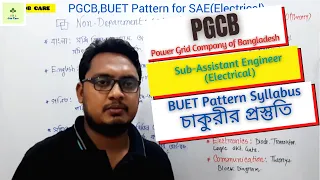 PGCB BUET Pattern Syllabus for SAE(Electrical).