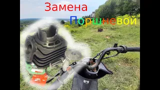 Замена поршневой группы ЦПГ Honda dio 27