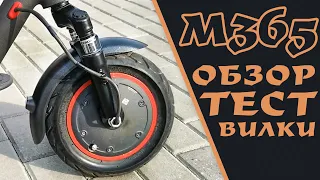 Тест и обзор передней подвески для Xiaomi m365 pro.