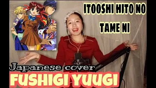 Itooshi Hito No Tame Ni - Fushigi Yuugi OPENING (vocal cover)