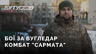 Павло Юрчук: контрнаступ, Вугледар, мобілізовані на "нулі", злочинні накази, озброєння| ІРИНА САМПАН