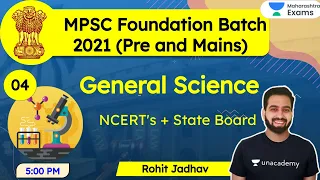 MPSC Foundation Batch 2021 | General Science by Rohit Jadhav | NCERT's + State Board