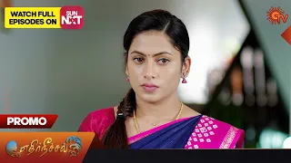 Ethirneechal - Promo | 06 Jan 2023 | Sun TV Serial | Tamil Serial