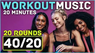 HIIT Workout Timer With Music 💪 40/20 HIIT Timer 👉 20 Minutes Tabata