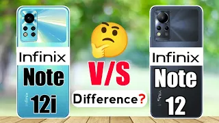 Infinix Note 12i vs Infinix Note 12 :What is Difference? 🔥🤔