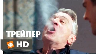 Дедушка легкого поведения  Dirty Grandpa (2016) | Русский Трейлер