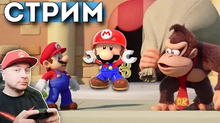 MARIO VS. DONKEY KONG (+ сложные уровни) на  NINTENDO SWITCH и не только // Denis Major