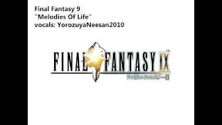 [Yorozuya] Melodies Of Life - Final Fantasy 9/ファイナルファンタジーIX - Fan Cover「歌ってみた」