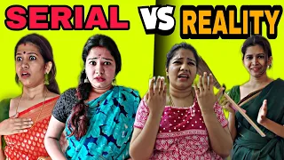 Serial Vs Reality | Srimathi chimu