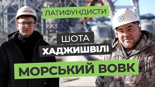 Шота Хаджишвілі про можливу блокаду портів, інвестиції Risoil в землю та сірий ринок соняшника