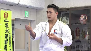 Ryuei-ryu Kata ANAN - Ryo Kiyuna