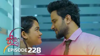 Jaanu | Episode 228 - (2024-01-09) | ITN