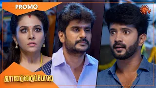 Vanathai Pola - Promo | 19 Nov 2022 | Sun TV Serial | Tamil Serial