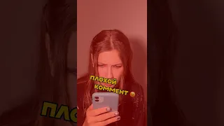 🔎 Ищу хейтера в реальной жизни. И тебя найду 😤