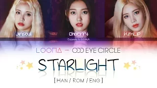 LOONA Odd Eye Circle - Starlight LYRICS [Color Coded Han/Rom/Eng] (LOOΠΔ/ 오드아이써클)