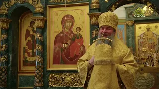 Слово митрополита Евгения 17 марта 2024 в Свято-Троицком кафедральном соборе Екатеринбурга