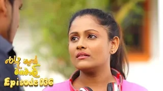 Rooda Thune Manamali | Episode 36 - (2018-05-08) | ITN