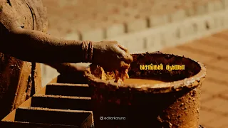 செங்கல் சூளை | Tamil Cinematic Video | Bricks | Tamilnadu