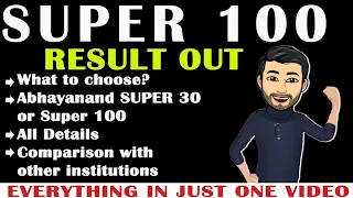 Super 100 | Abhayanand Super 30 Interview | What's Next | Result | Admission | Fee Structure
