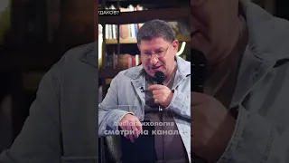 Если человеку ВЫ НЕ ИНТЕРЕСНЫ, то он Вам тоже ... Лабковский