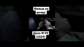 Фильм | Ужасы | Триллер | Рене Зеллвегер | Брэдли Купер | Джодель Ферланд