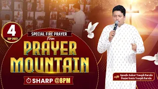 LIVE HEALING PRAYER HOUR FROM PRAYER MOUNTAIN (04-09-2023) || Ankur Narula Ministries