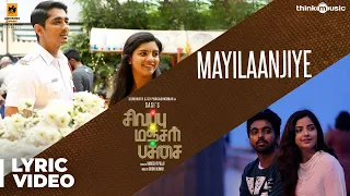 Sivappu Manjal Pachai | Mayilaanjiye Song Lyric | Siddharth, G.V.Prakash Kumar | Sasi | Siddhu Kumar