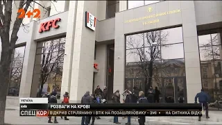 У Будинку профспілок, що був штабом під час Євромайдану, відкрили ресторан фастфуду