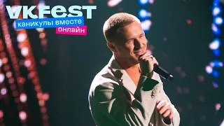 CHEBANOV. VK Fest Онлайн 2022. Live концерт