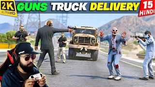 CAN WE DELIVER GUN TRUCK in GTA-5 Grand RP | Live Multiplayer Gameplay | GTA 5