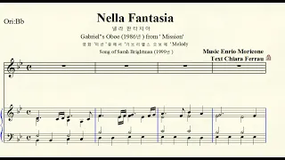 MR  2-9 Nella Fantasia 넬라 판타지아  Ennio Morricone 엔리오 모리꼬네 Original Bb major 내림나장조