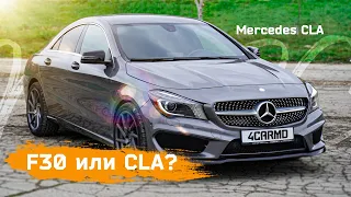 Не надо грязи! - MB CLA 250 4MATIC #cla250