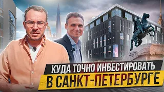 Особенности доходного апарт-отеля Yard Residence в Санкт-Петербурге! Как заработать на недвижимости?