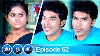 Azhagi Episode 62, 05/03/2019 #VikatanPrimeTime