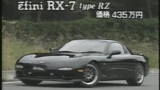 best motoring 1993 12　ＮＥＷ　ＣＡＲバトル３本勝負