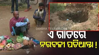 'Black Magic' At Dead Of The Night In Odisha Village