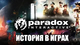 История в играх Paradox Interactive