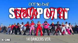 [KPOP IN PUBLIC - ONE TAKE] (14 Dancers Ver) GOT the beat (갓 더 비트) - 'Stamp on it' Dance cover