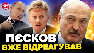 😅Лукашенко ОБРАЗИВ Путіна? / Що сказав під час ЗВЕРНЕННЯ?