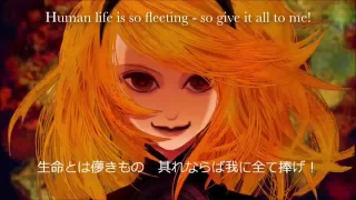 [Kagamine Rin Append]  Dakini - English Subs - twinkle & Uta-P