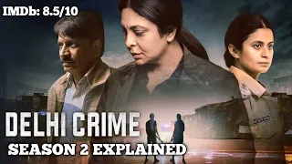 Delhi Crime Season 2 Explained in Hindi | All Episodes | The Explanations Loop