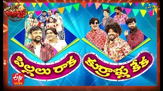 Extra Jabardasth | 6th August 2021 | Full Episode | Sudigaali Sudheer,Rashmi,Immanuel | ETV Telugu