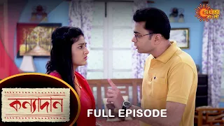 Kanyadaan - Full Episode | 19 May 2022 | Sun Bangla TV Serial | Bengali Serial