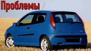 Фиат Пунто 2 слабые места | Недостатки и болячки б/у Fiat Punto II