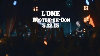 5/12/2015 Большой Живой Концерт L'ONE в Ростове!