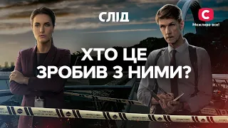 Им не посчастливилось родиться женщинами | СЕРИАЛ СЛЕД СМОТРЕТЬ ОНЛАЙН | ДЕТЕКТИВ 2024