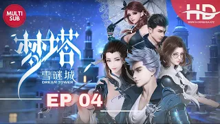 Dream Tower Season 02: Snow Mystery City Episode 04  Multi Subtitles | 梦塔·雪谜城04