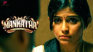 Mankatha Best Scenes | Did Premji and Mahat abscond with the money ? | Ajith Kumar