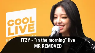 "In The Morning" KBS Cool FM 2 [MR REMOVED] (Vocals Only)